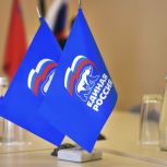 «Единая Россия» проведёт Единый день юридической помощи участникам СВО и их семьям