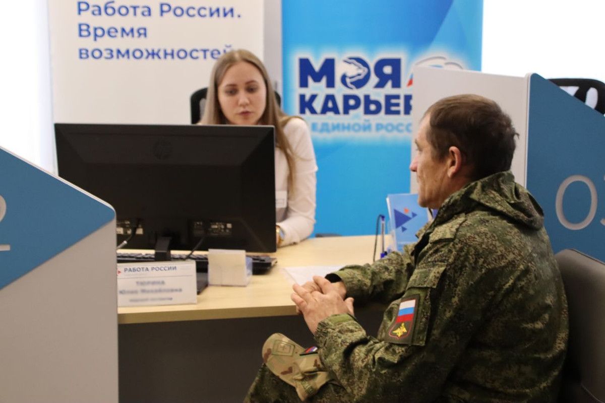 Партпроект «Моя карьера с Единой Россией» в этом году помог трудоустроить более 2,3 тысячи участников СВО
