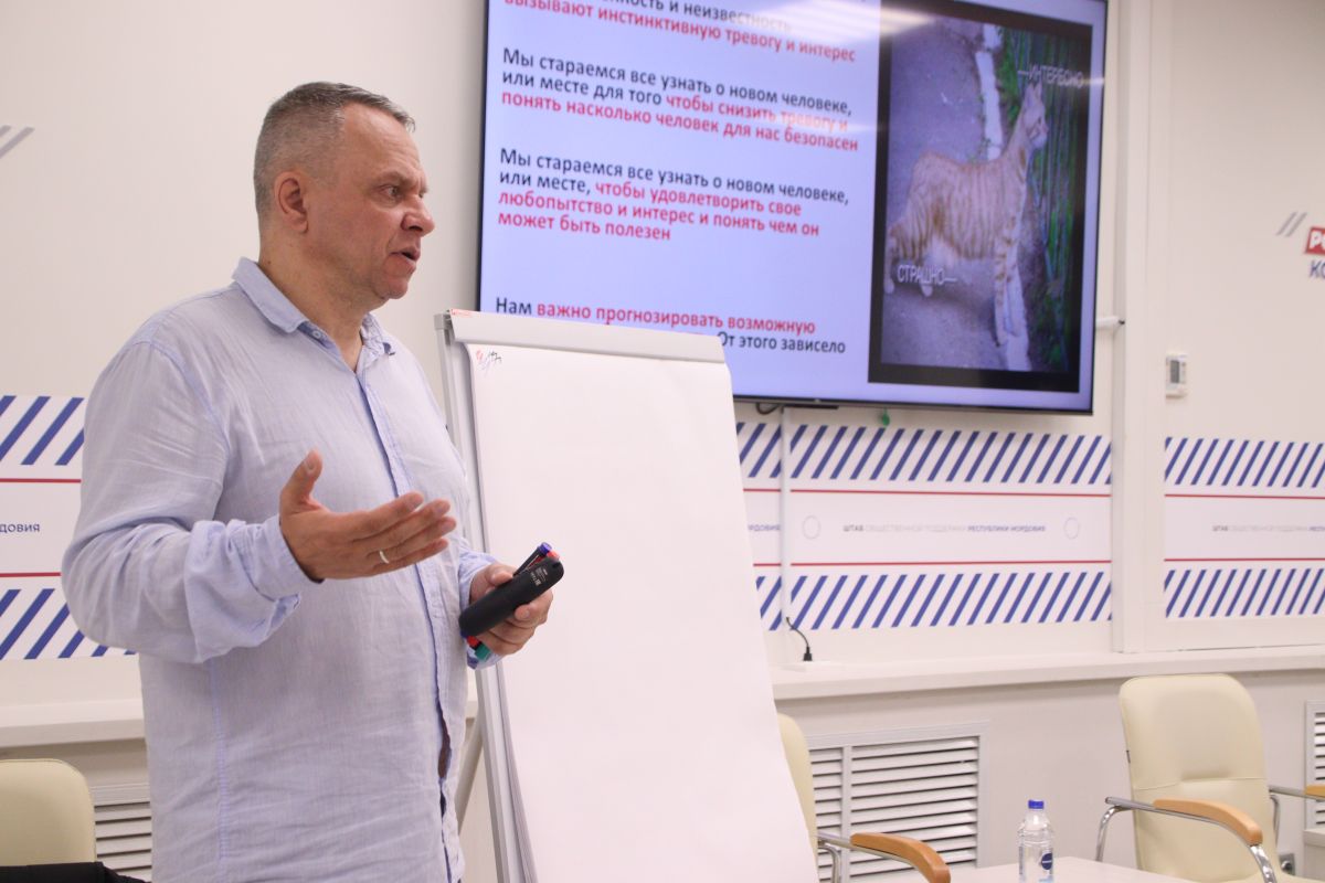 Семинар-тренинг  для консультантов по зависимости  прошел на площадке  Штаба общественной поддержки "Единой России"