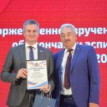 Леонид Черкесов вручил дипломы выпускникам аспирантуры ЧГПУ им. И.Я. Яковлева