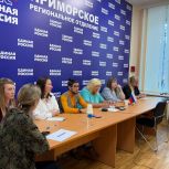 Жизнь после Победы: в Приморье обсудили адаптацию бойцов и помощь семьям