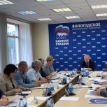 Вологодская область готовится принять участие во всероссийском «Аграрном диктанте» в рамках партпроекта «Российское село»