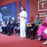 Алёна Аршинова: Развитие сотрудничества с молодыми лидерами других стран важно для формирования объективного восприятия России в мире