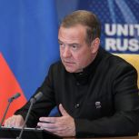 Дмитрий Медведев: Противодействие современным неоколониальным практикам остаётся крайне актуальной темой