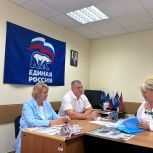 Депутаты «Единой России» провели прием граждан