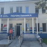 Ремонт школ, развитие спорта, укрепление здравоохранения: «Единая Россия» модернизирует инфраструктуру регионов