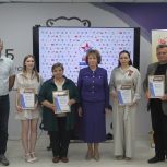 В Штабе общественной поддержки состоялось награждение победителей «Диктанта Победы» 2025 года