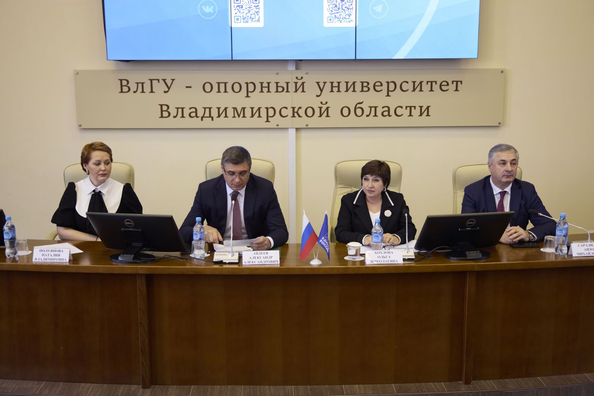 «Единая Россия» провела во Владимире обучающий курс региональной женской политшколы
