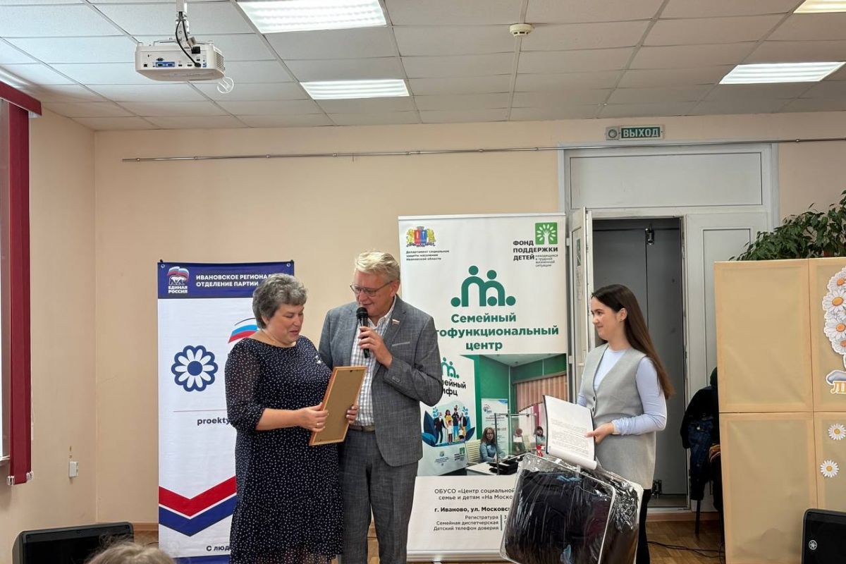 «Единая Россия» организовала выездную работу МФЦ в Заволжске Ивановской области