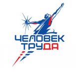 При содействии «Единой России» стартовала национальная премия «Человек труда»