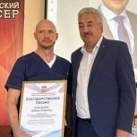 Леонид Черкесов: Особая гордость Республиканского кардиодиспансера – его кадровый потенциал