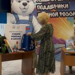 Депутат Госдумы Екатерина Харченко: «Приглашаю поддержать акцию «Собери ребенка в школу»