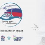 Две школьницы из Мордовии отправятся в - экскурсионную поездку в Крым и Севастополь