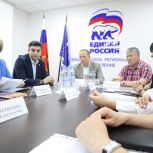 Мотивационная встреча для участников СВО прошла на площадке партии «Единая Россия»