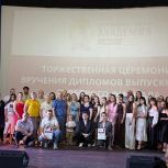Ольга Слюсарева вручила дипломы выпускникам РАНХиГС