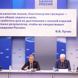 Дмитрий Медведев: Тема служения Отечеству станет главной в думской кампании «Единой России»