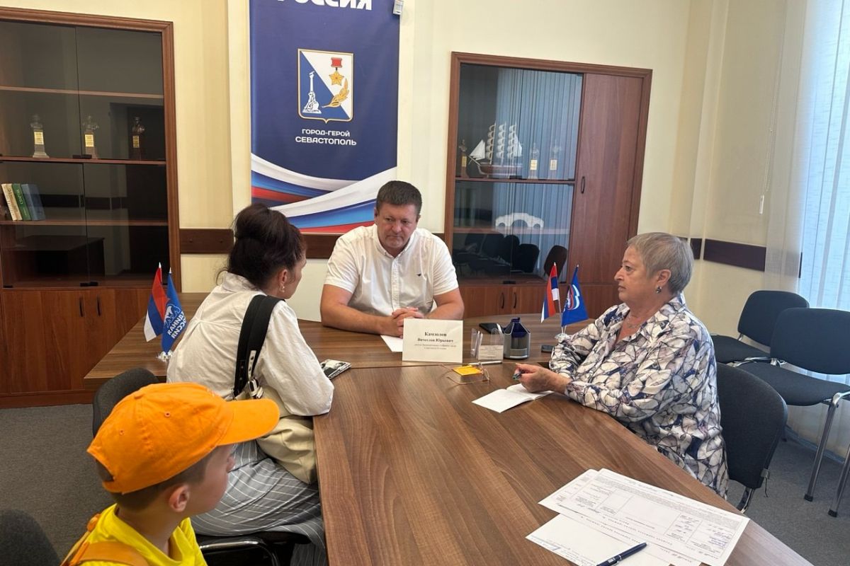 Вячеслав Камзолов провел прием граждан в Севастопольской региональной общественной приемной