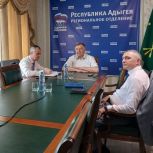 Председатель Госсовета-Хасэ Владимир Нарожный принял участие в обсуждении реализации госпрограммы «Комплексное развитие сельских территорий» в регионах.