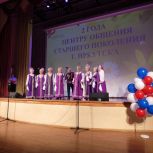 Центр общения старшего поколения в Иркутске отпраздновал своё двухлетие