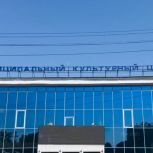 Павел Малков: «Народный контроль» проверил Муниципальный культурный центр в Рязани