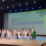 При поддержке «Единой России» в Удмуртии состоялся форум здоровья
