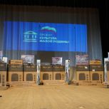 «Единая Россия» обновила в домах культуры Белебеевского района музыкальное оборудование