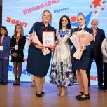 В Вологде состоялся финал ежегодного областного конкурса социальных проектов среди молодежи «Мои наставники».