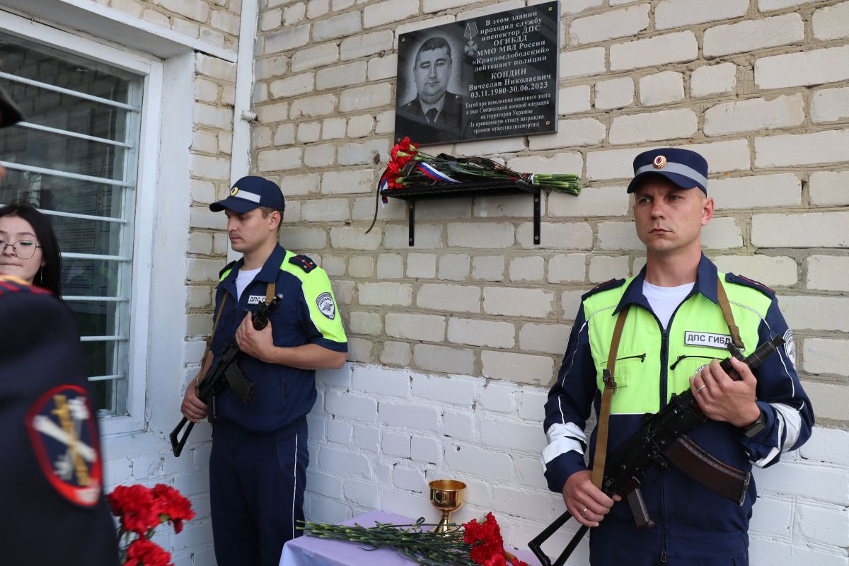 В Краснослободском районе состоялось открытие мемориальной доски в честь героя - участника СВО Вячеслава Кондина