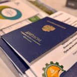282 новых специалиста для экономики региона