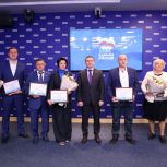«Единая Россия» наградила победителей Всероссийского конкурса поддержки гражданских инициатив
