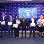 «Единая Россия» наградила победителей Всероссийского конкурса поддержки гражданских инициатив