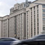 «Единая Россия» озвучила ряд инициатив по улучшению демографической ситуации в стране