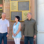 «Единая Россия» запускает в Херсонской области проект по сохранению культурного наследия «Память в архитектуре»