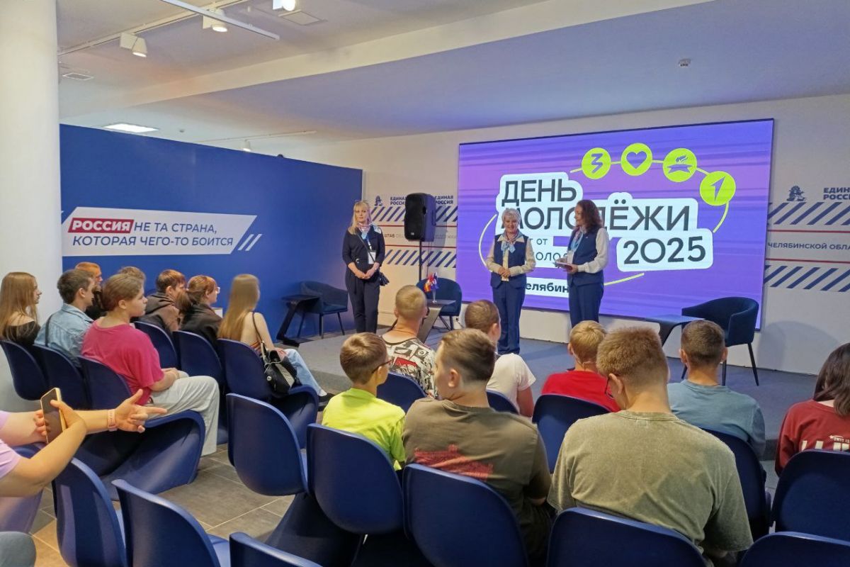 Партийцы провели «День карьеры» в День молодёжи