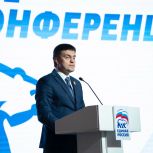 Михаил Котюков: Необходимо победить и укрепить позиции партии в регионе