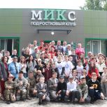 В Азнакаево открылся новый подростковый клуб «Микс»