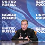 Дмитрий Медведев предложил участникам движения «За свободу наций!» заключить соглашения о сотрудничестве в сфере противодействия электоральному неоколониализму