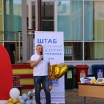 «Единая Россия» организовала праздничные мероприятия ко Дню любви, семьи и верности в Ростовской области