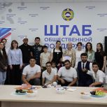 В Штабе общественной поддержки «Единой России» прошла встреча с семьями участников СВО