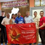 Хабаровские единороссы приняли участие во Всероссийской акции по сдаче крови «Код донора. Защитники Отечества»