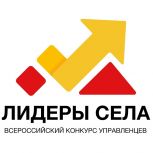 Молодых сельчан приглашают на конкурс