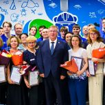 Борис Хохряков вручил благодарственные письма организаторам форума муниципальных депутатов