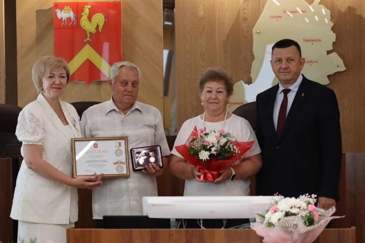 В Красноармейском районе вручили знак отличия «Семейное счастье»