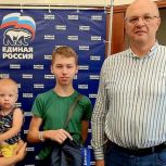 Сергей Лисейцев принял участие в акции «Собери ребенка в школу»