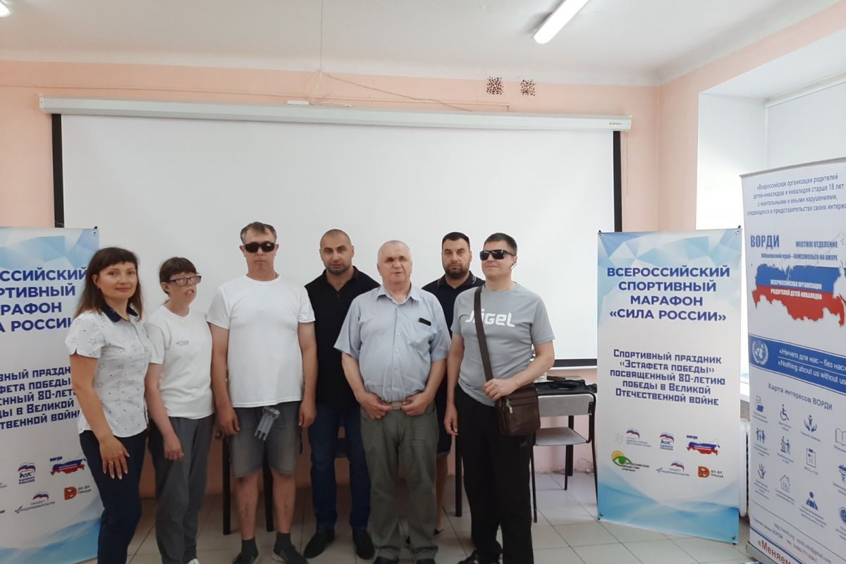Спортивный праздник для людей с нарушением зрения провели в Комсомольске-на-Амуре
