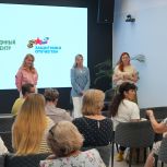 В Москве «Женское движение Единой России» организовало экскурсию в Единый центр поддержки участников СВО и их семей