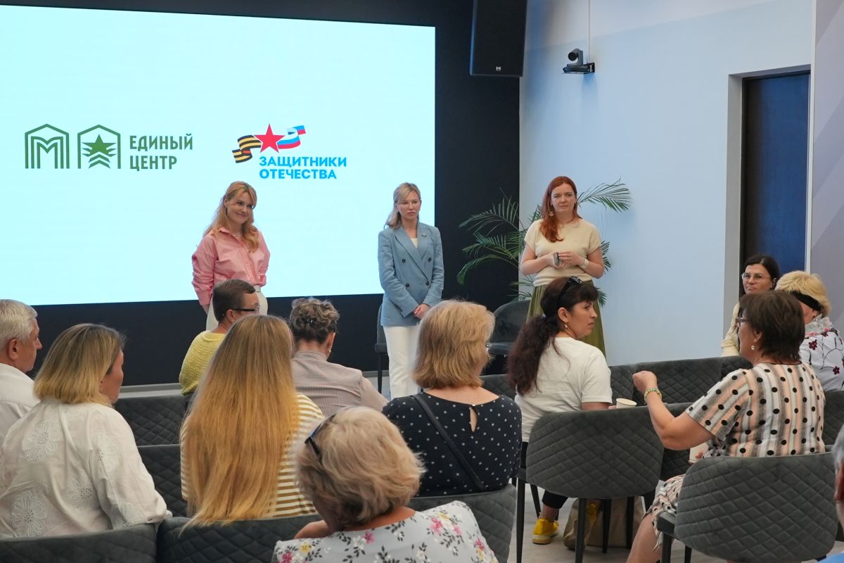 В Москве «Женское движение Единой России» организовало экскурсию в Единый центр поддержки участников СВО и их семей