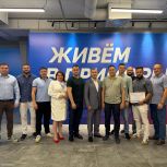 Сторонники партии подвели итоги работы первого полугодия