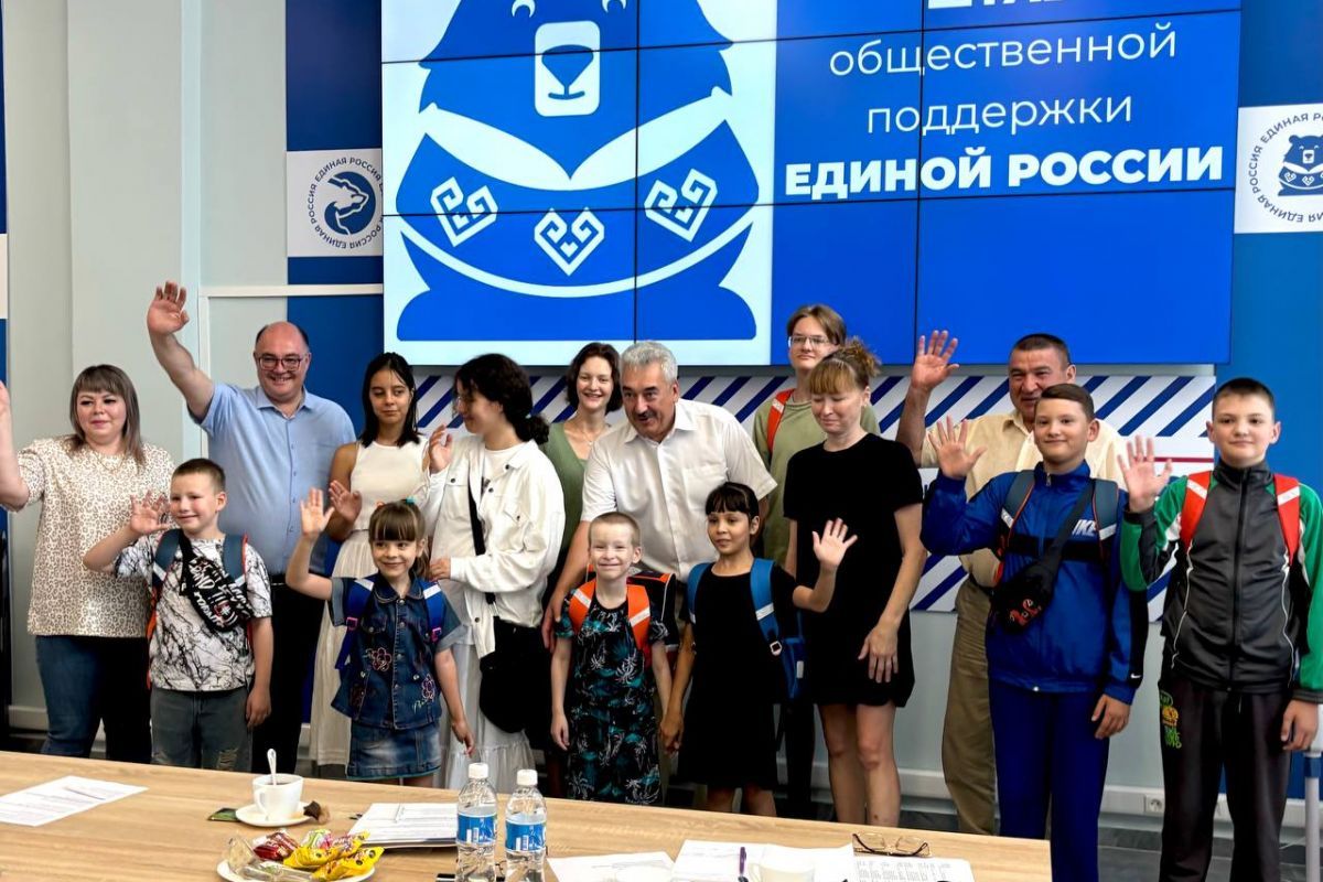 «Единая Россия» проведёт традиционную акцию «Собери ребёнка в школу»