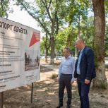 В Керчи по Народной программе продолжается благоустройство парка имени Войкова
